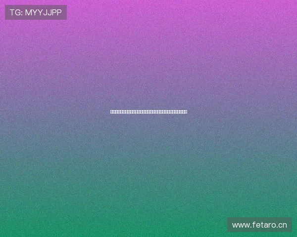 乐球直播免费体育直播平台打造高清赛事观赛新体验实时互动社区服务