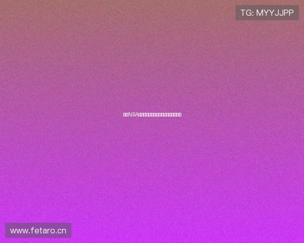 实时NBA在线直播观看平台推荐及最新赛程解析